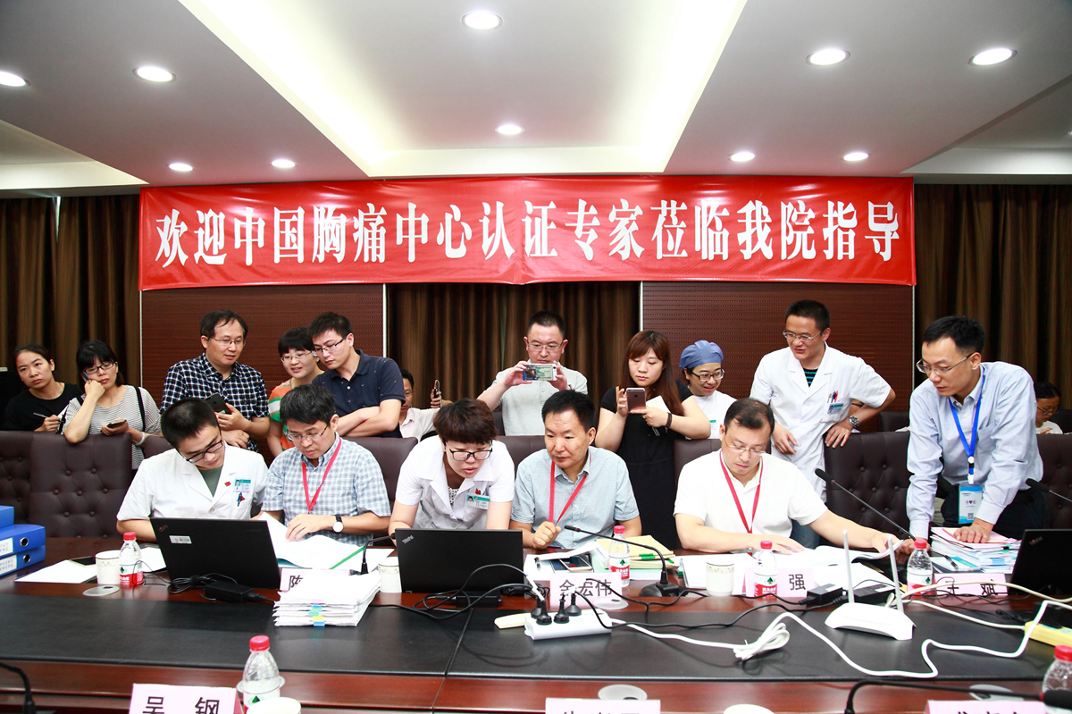 国家胸痛中心区域认证中心（厦门）、爱情岛论坛
胸痛中心主任王斌（右一）组织专家组前往申报单位开展认证工作。_副本.jpg