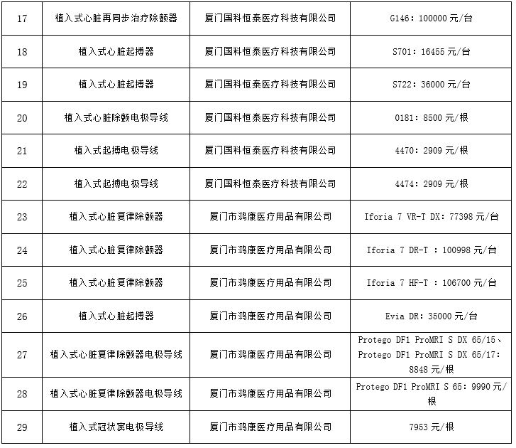 1579659032077035676.jpg 2.jpg