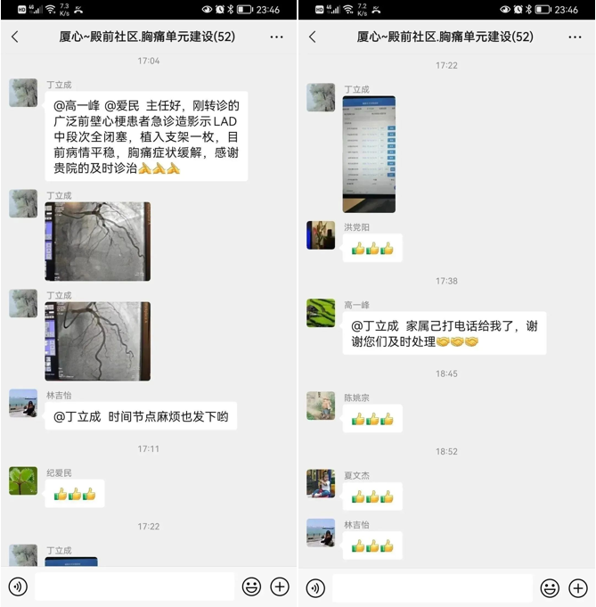 1685375108717141.png 企业微信截图_16853748797494.png