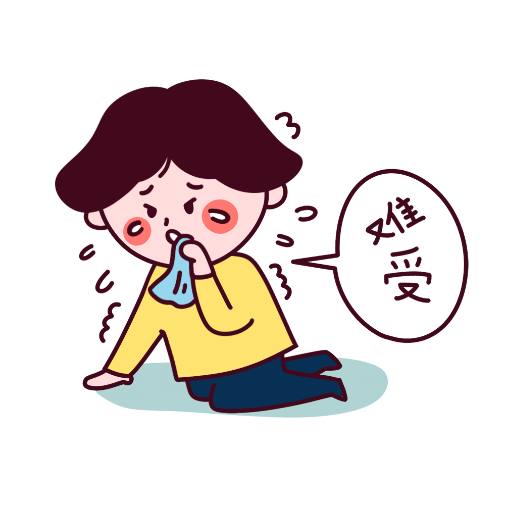 1701823960918761.gif 摄图网_401916959_难受GIF(企业商用).gif